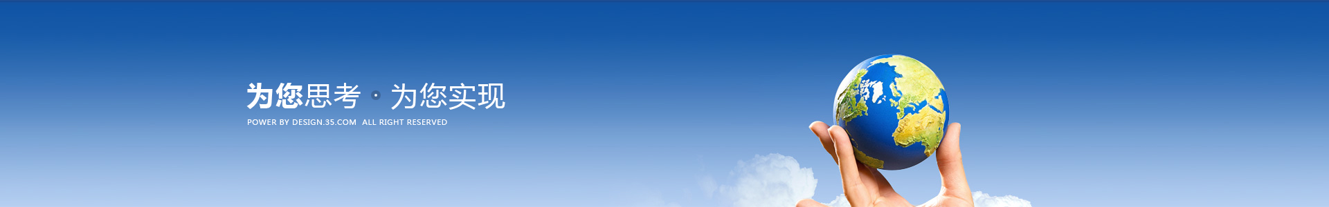 banner